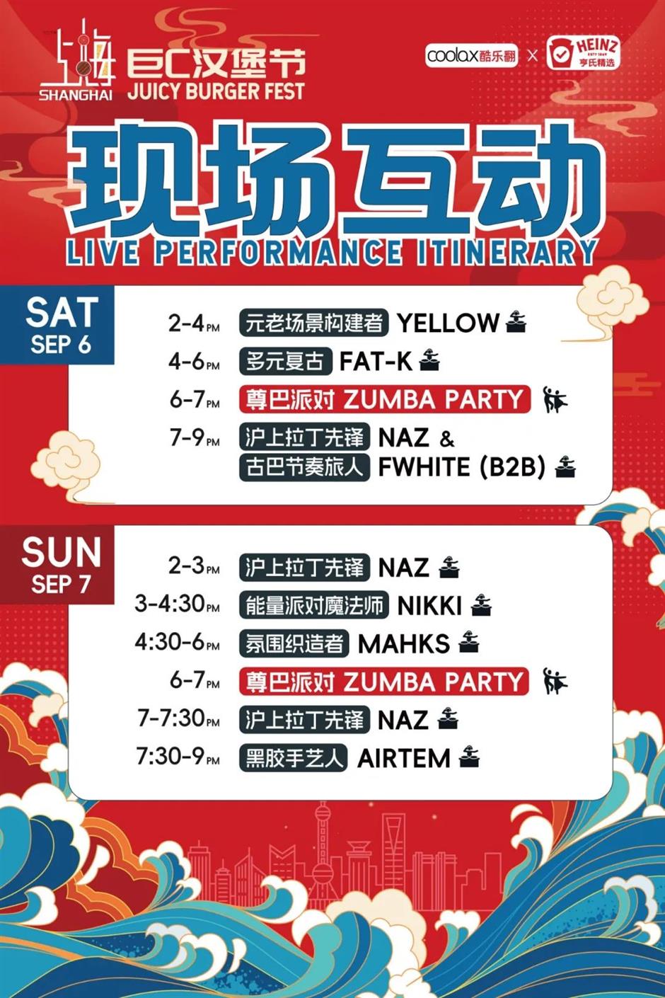 Juicy Burger Fest Returns to Shanghai, Sep 6-7!