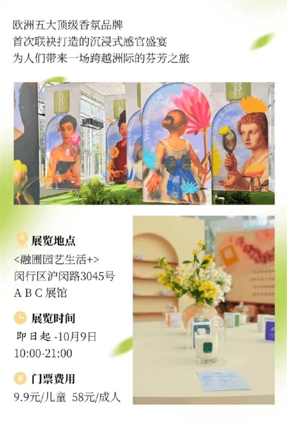 晚风+美食+音乐!这里的10场活动承包你的快乐