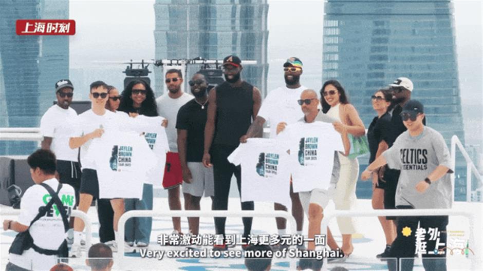 NBA球星打卡上海天际线:当