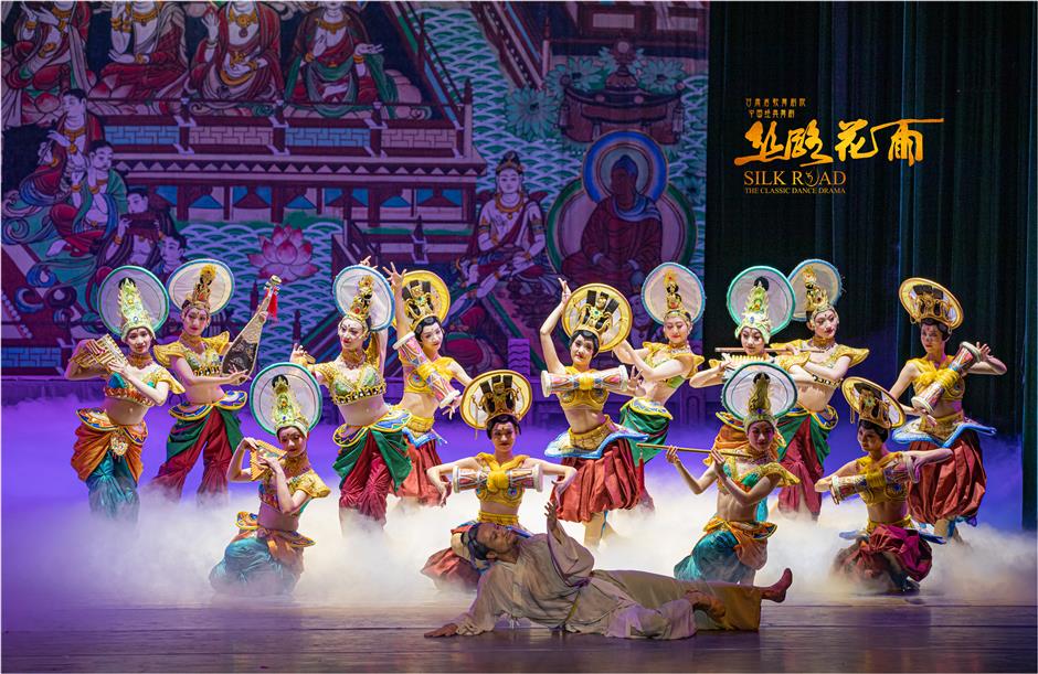 Silk Road The Classic Dance Drama Makes a Return to Shanghai Stage