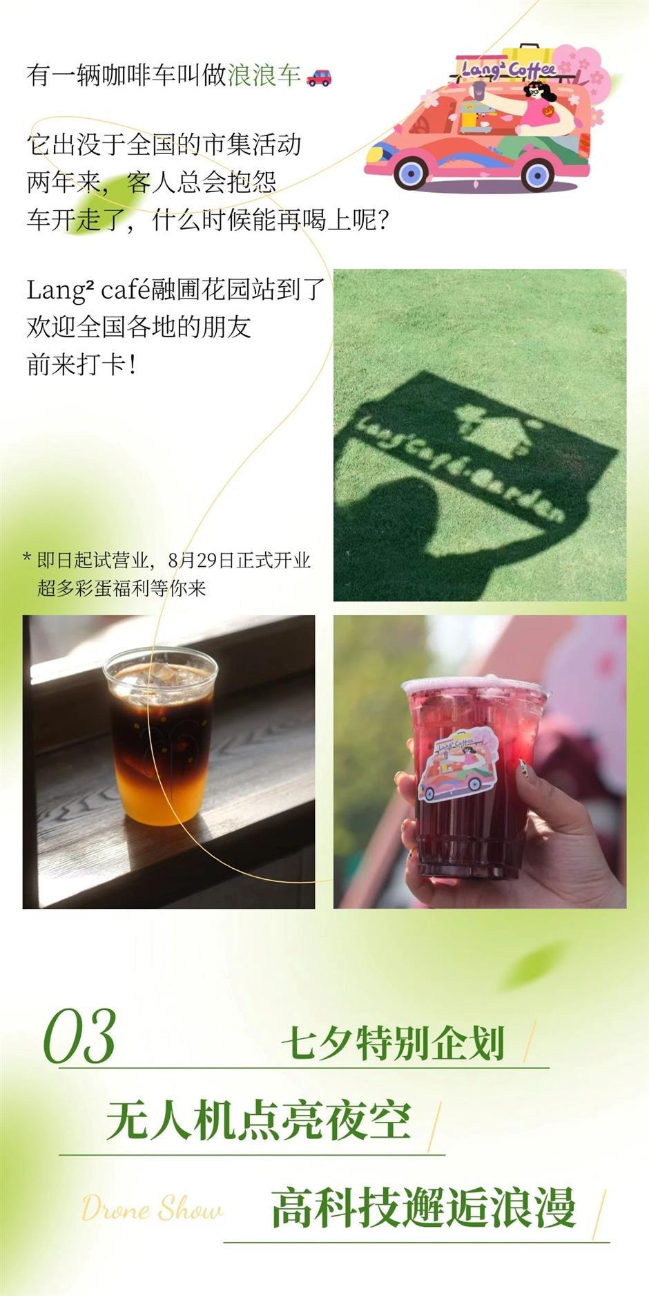 晚风+美食+音乐!这里的10场活动承包你的快乐