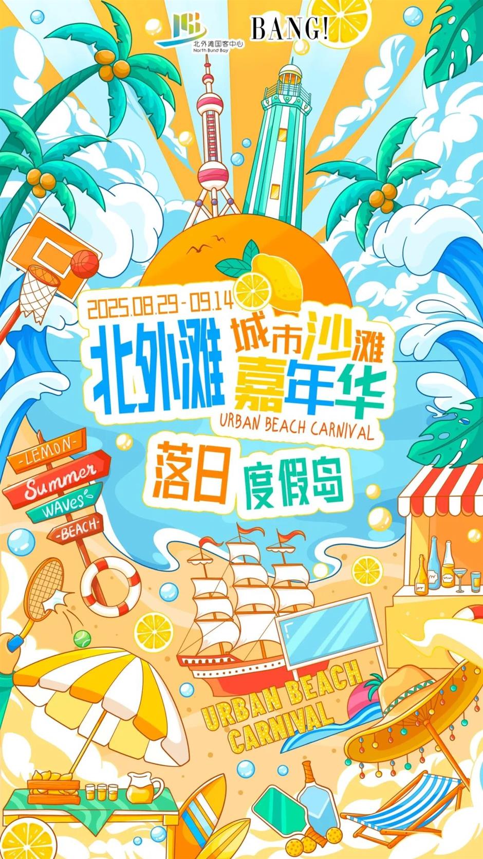 心动!高甜!收好这份上海浪漫攻略→