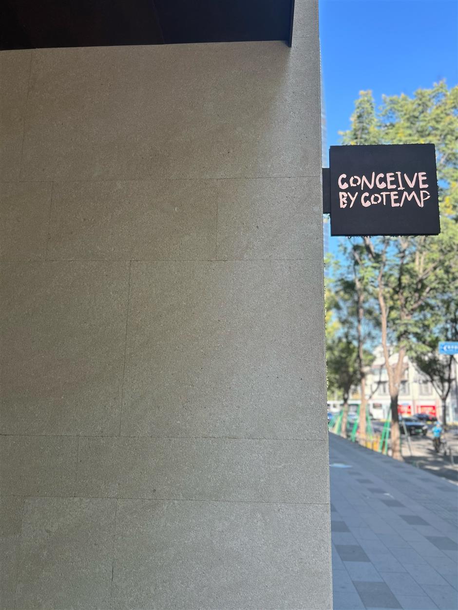 [First in Shanghai] From Streetwear Hype to Immersive Dining