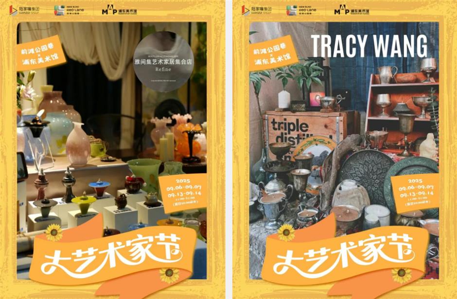 好消息!奥赛展延期、大艺术家节即将开启!