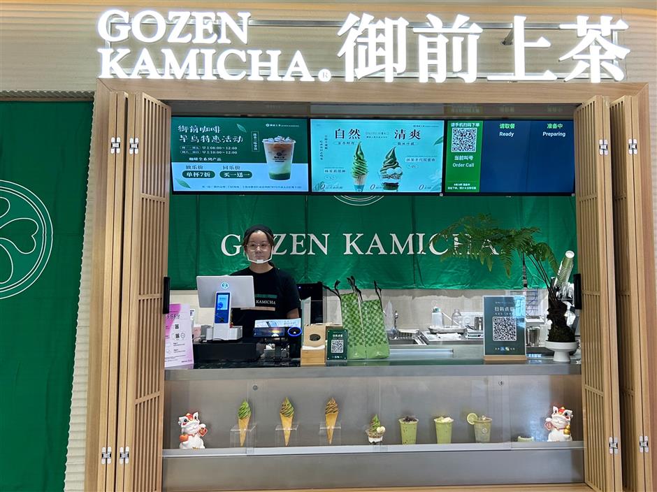 [First in Shanghai] From Streetwear Hype to Immersive Dining