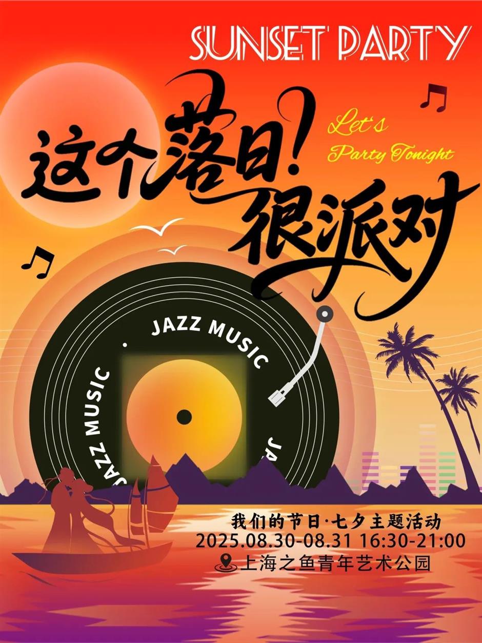 心动!高甜!收好这份上海浪漫攻略→