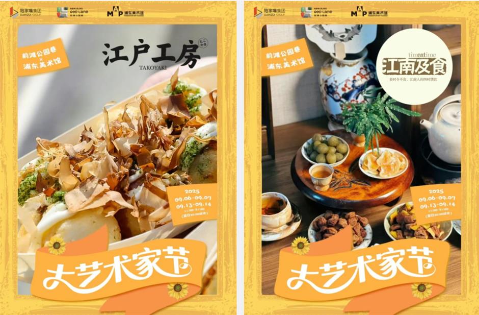 好消息!奥赛展延期、大艺术家节即将开启!