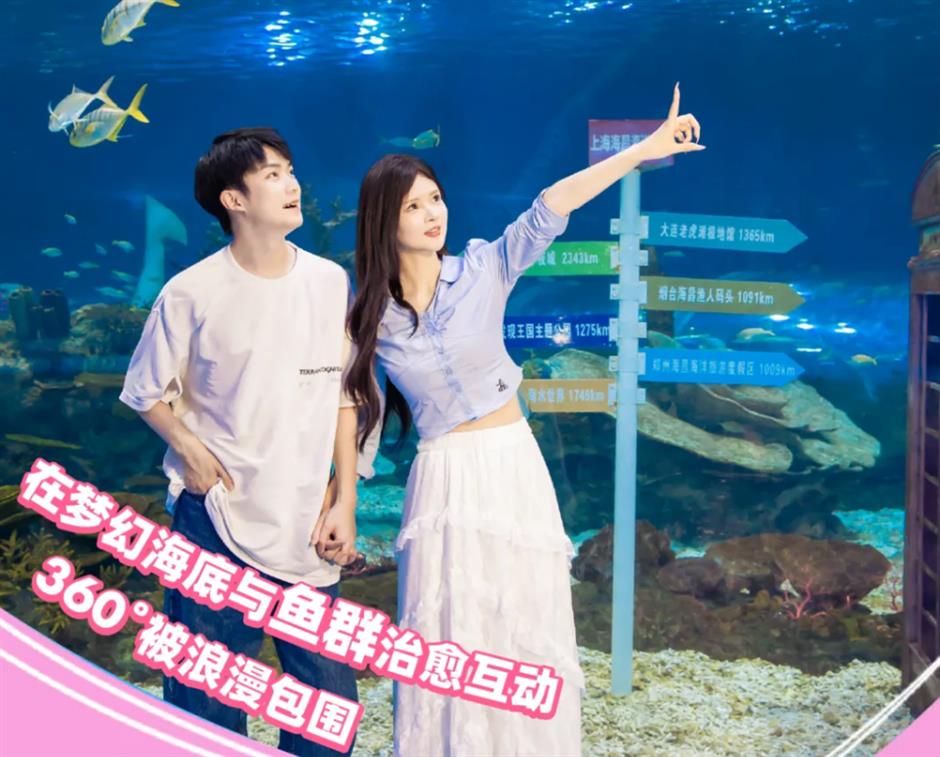 心动!高甜!收好这份上海浪漫攻略→