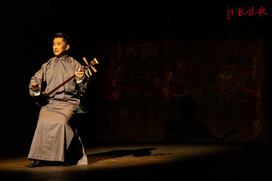 'Everlasting Regret' makes return to SH stage