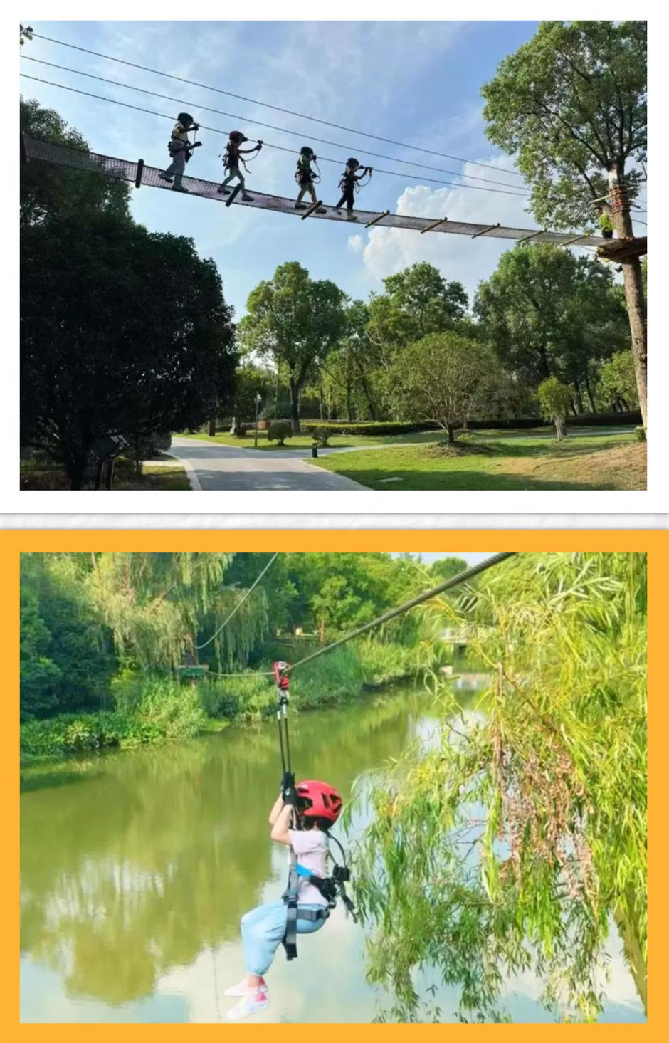 80亩丛林探险乐园,9大线路挑战极限,冲就对了!