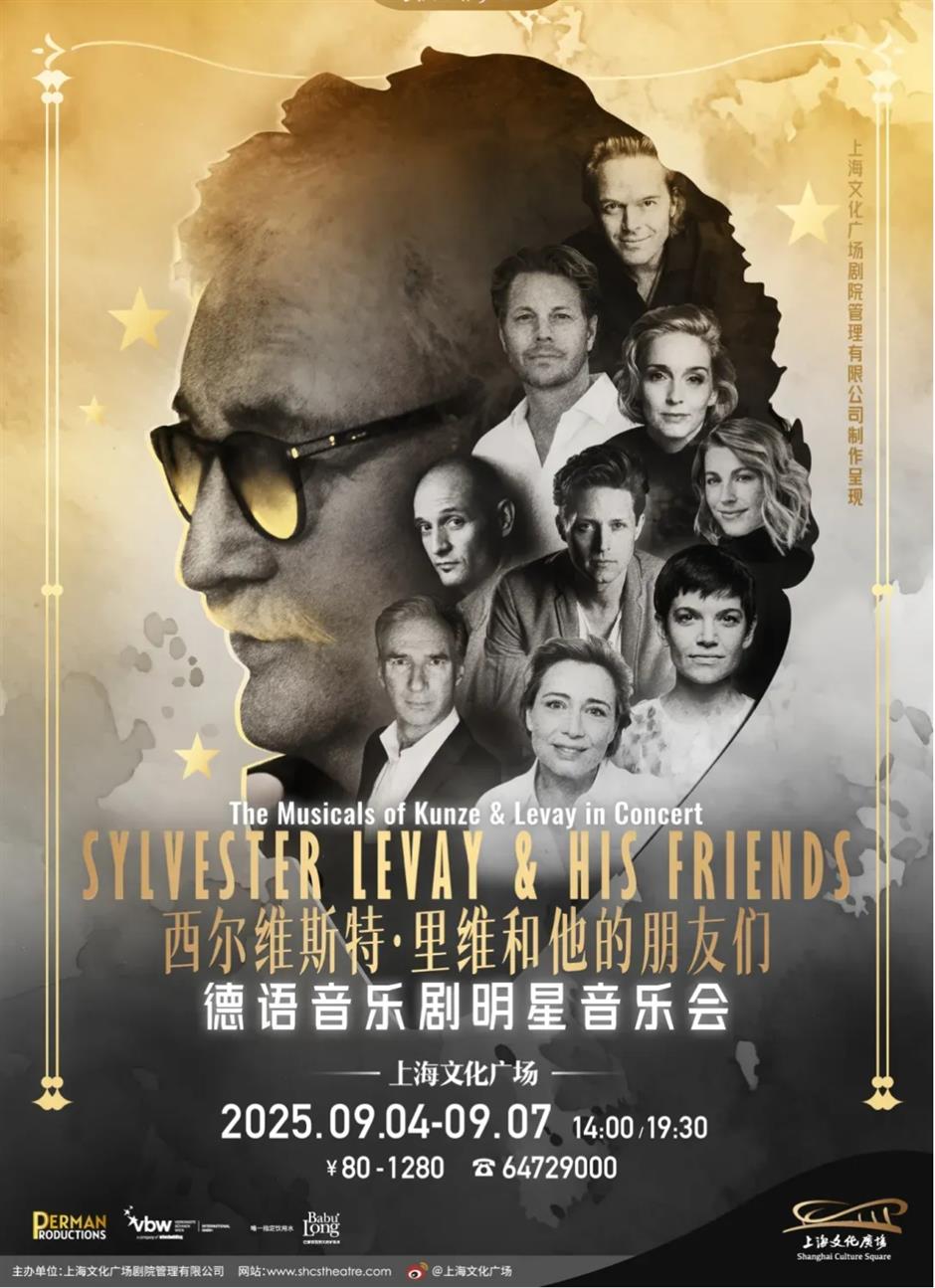 免预约参观上博、五月天演唱会、城市沙滩嘉年华.....一周文旅生活