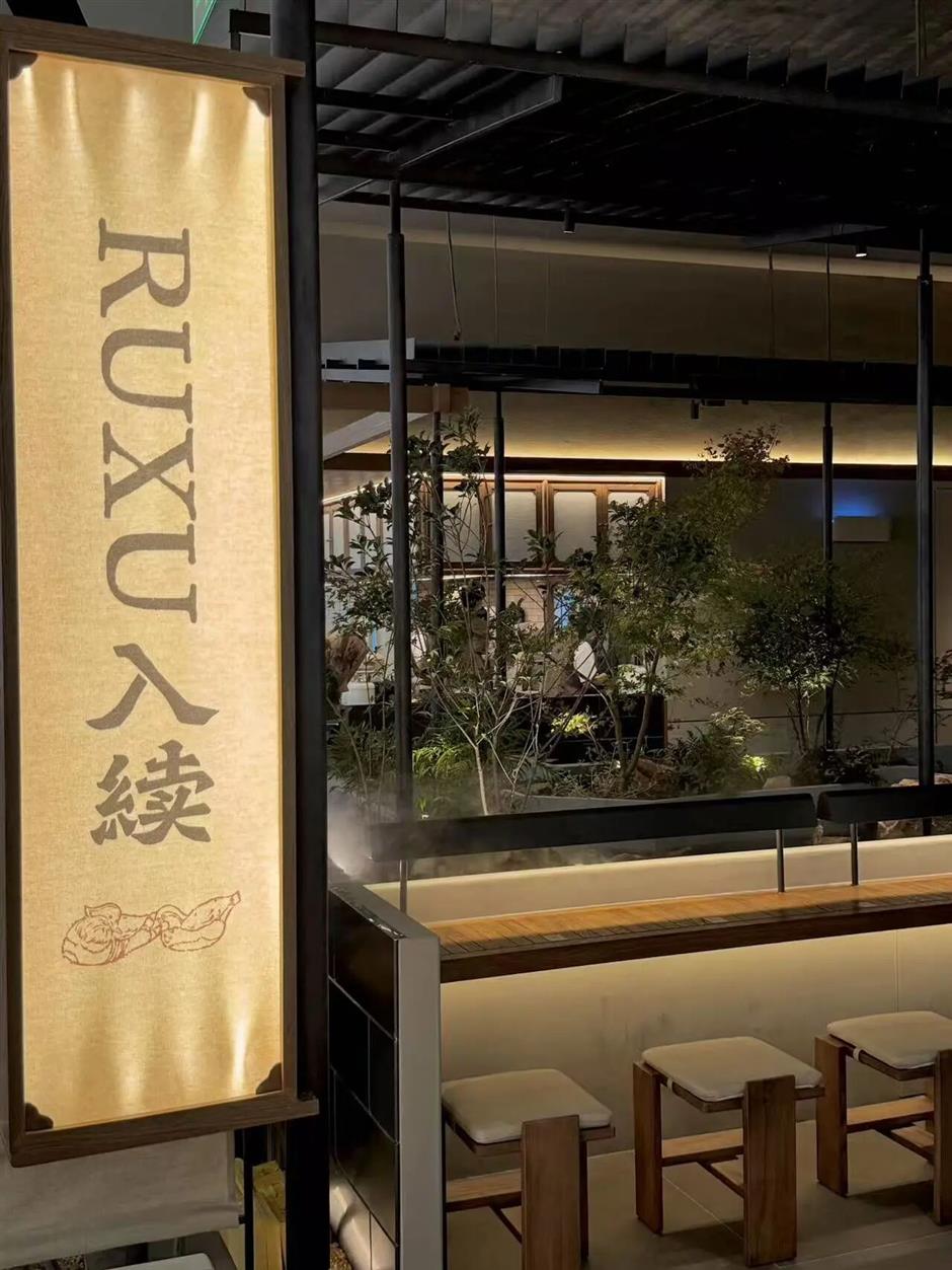[First in Shanghai] From Streetwear Hype to Immersive Dining