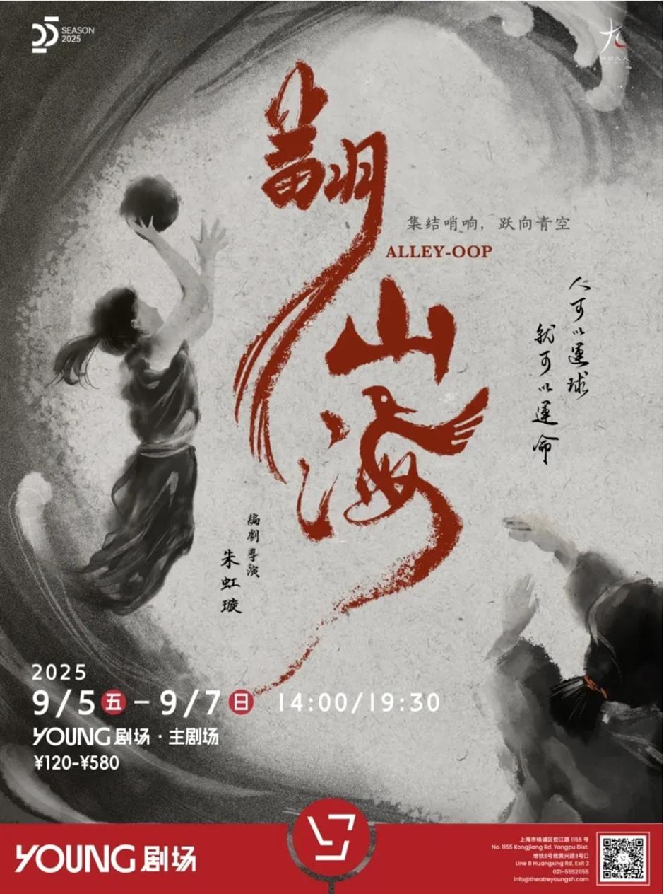 免预约参观上博、五月天演唱会、城市沙滩嘉年华.....一周文旅生活