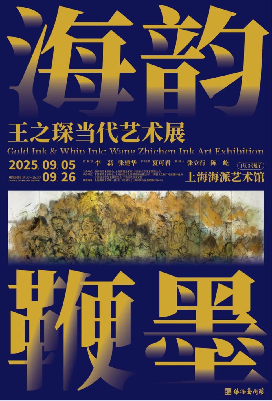 免预约参观上博、五月天演唱会、城市沙滩嘉年华.....一周文旅生活