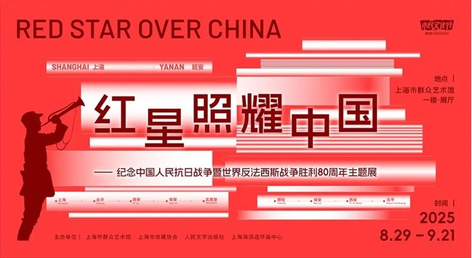 免预约参观上博、五月天演唱会、城市沙滩嘉年华.....一周文旅生活