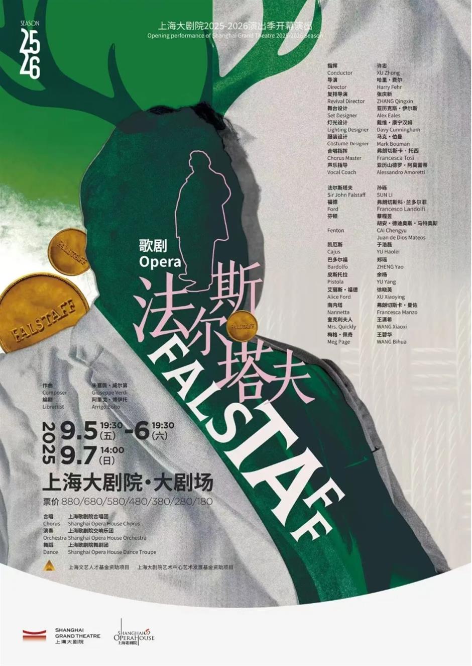 免预约参观上博、五月天演唱会、城市沙滩嘉年华.....一周文旅生活