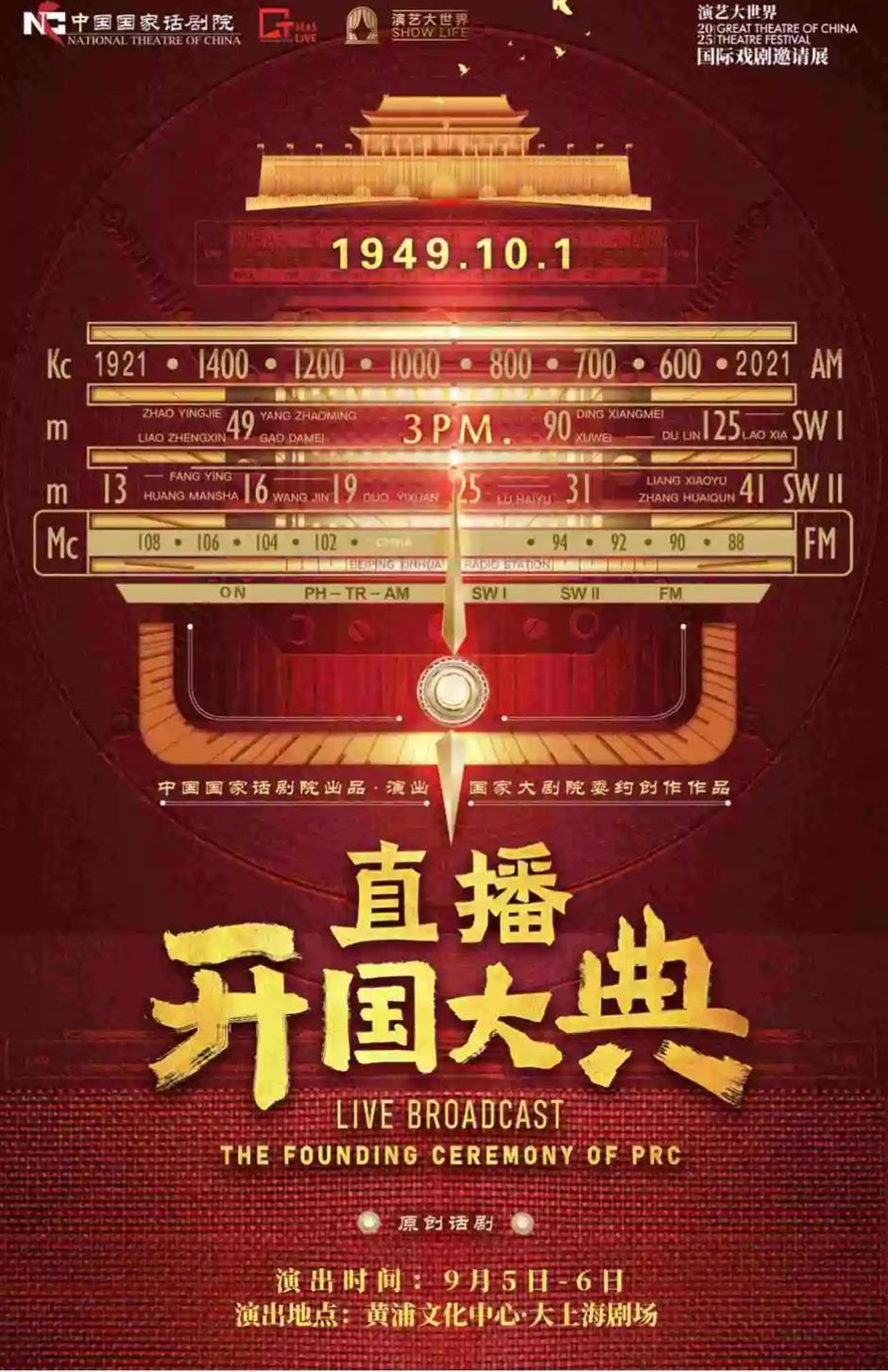 免预约参观上博、五月天演唱会、城市沙滩嘉年华.....一周文旅生活