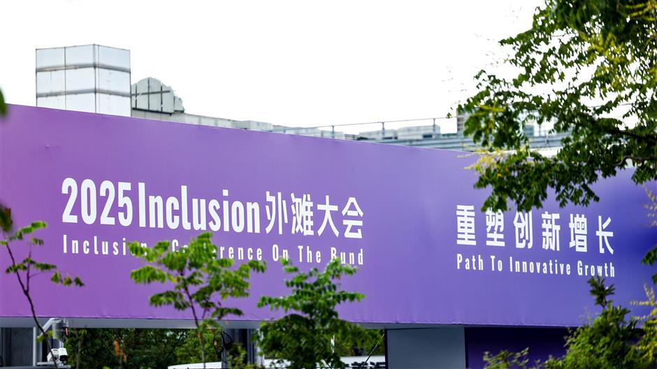 Fintech conference to highlight AI's latest advances