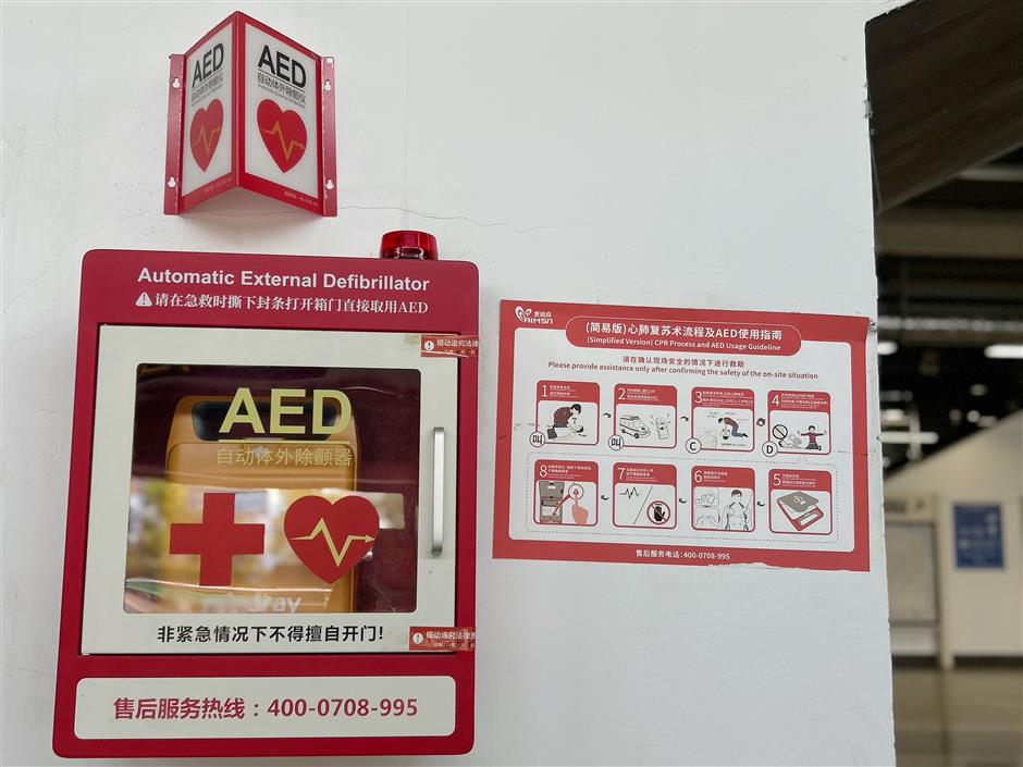 [Explainer] Golden 4 minutes: How to locate and use an AED quickly