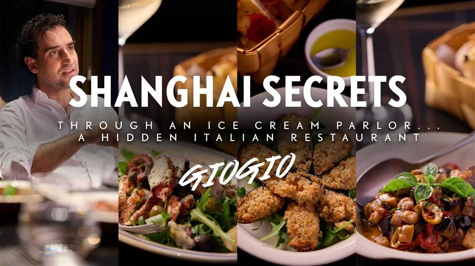 [Shanghai Secrets] GioGio, A Hidden Italian Restaurant