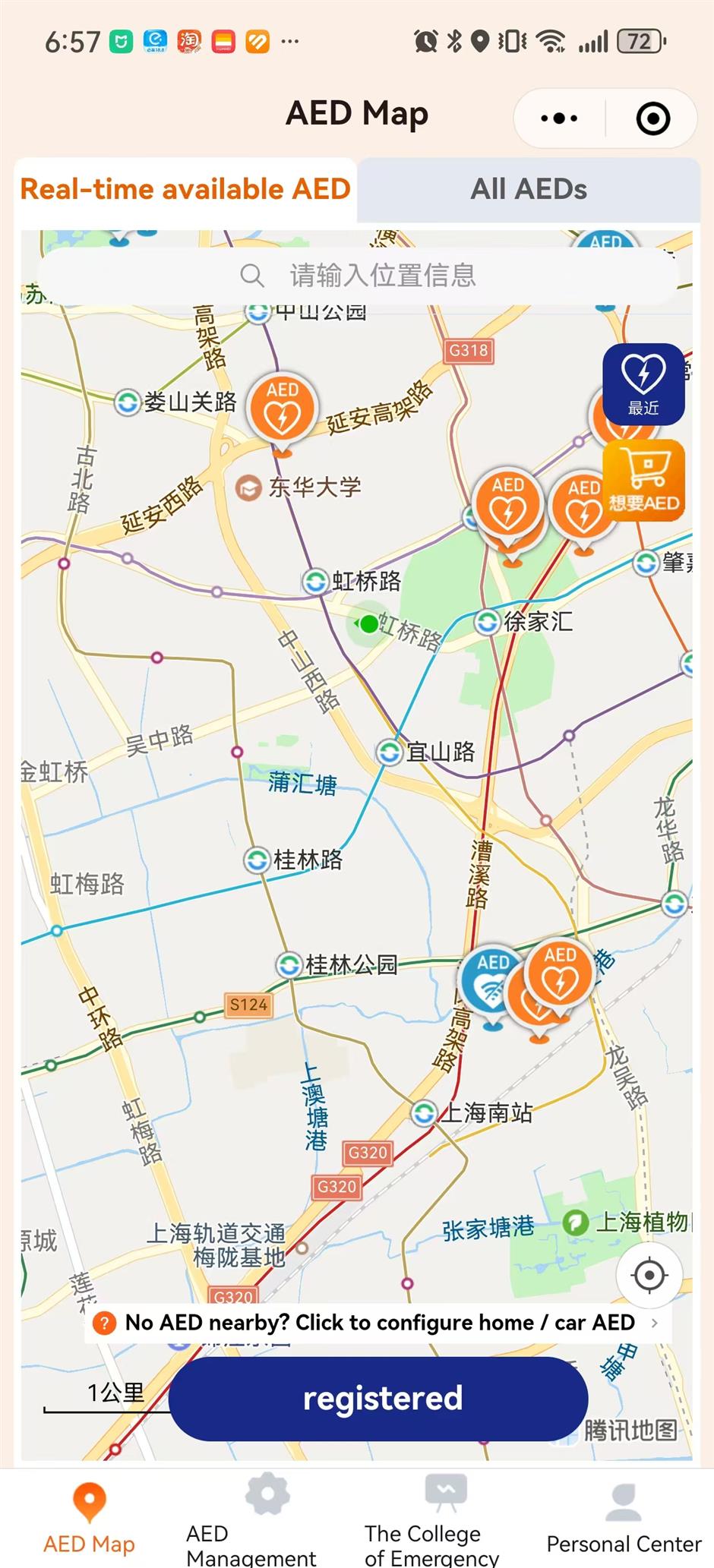 [Explainer] Golden 4 minutes: How to locate and use an AED quickly