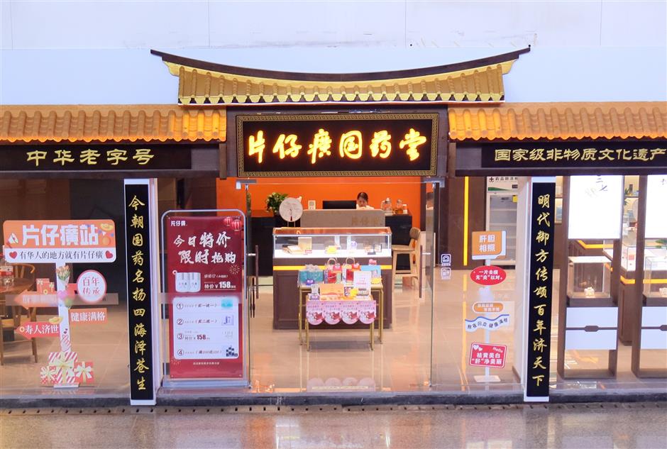 First-half earnings a bitter pill for many companies selling traditional Chinese medicine