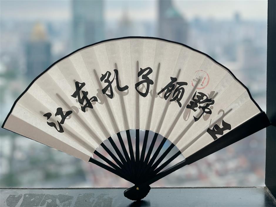 Win a cultural gift set inspired by Gu Yewang, the 'Confucius of Jiangdong'