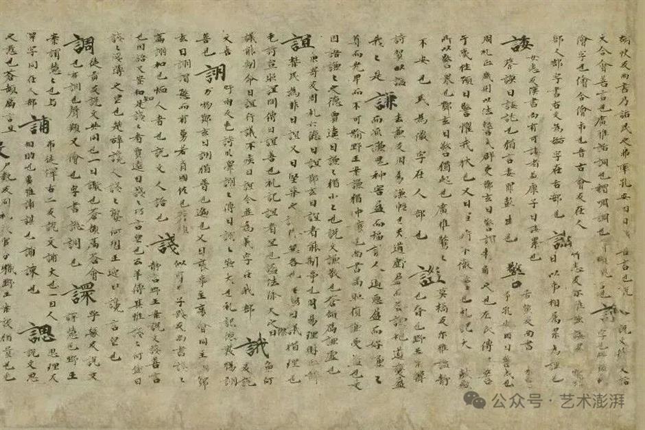 Win a cultural gift set inspired by Gu Yewang, the 'Confucius of Jiangdong'