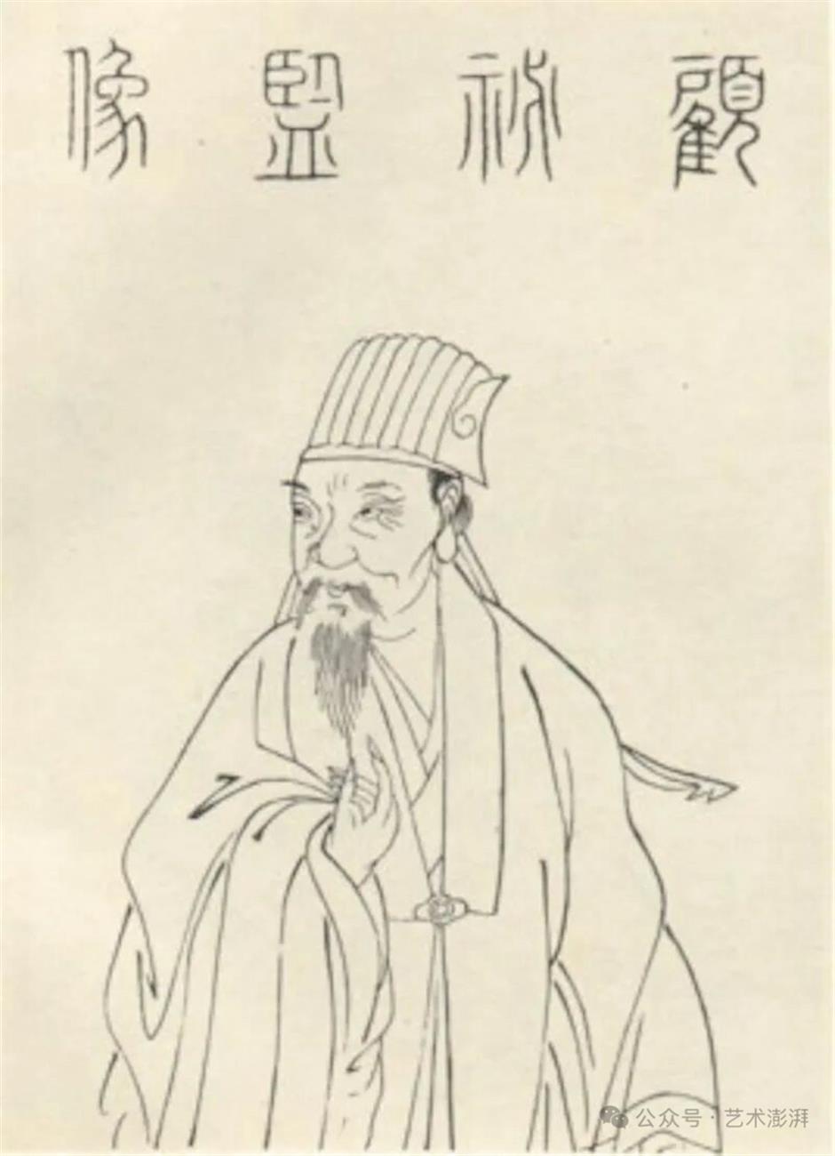 Win a cultural gift set inspired by Gu Yewang, the 'Confucius of Jiangdong'