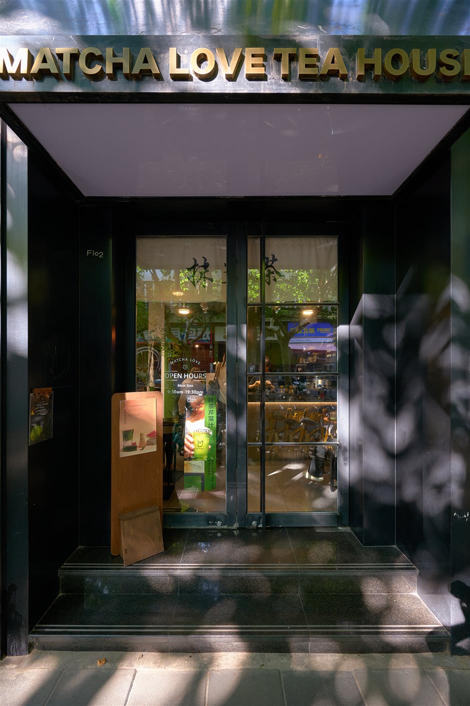 [Hai Lights] 5 Places That Do Outstanding Matcha Drinks in SH