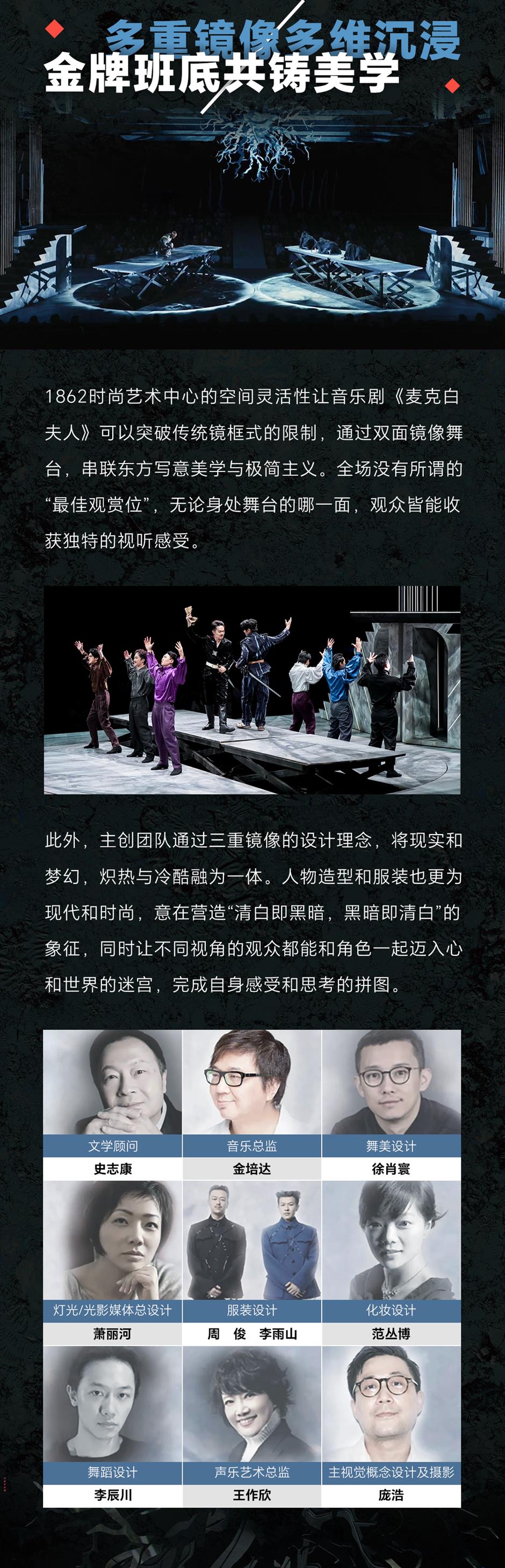 这部爆款音乐剧又