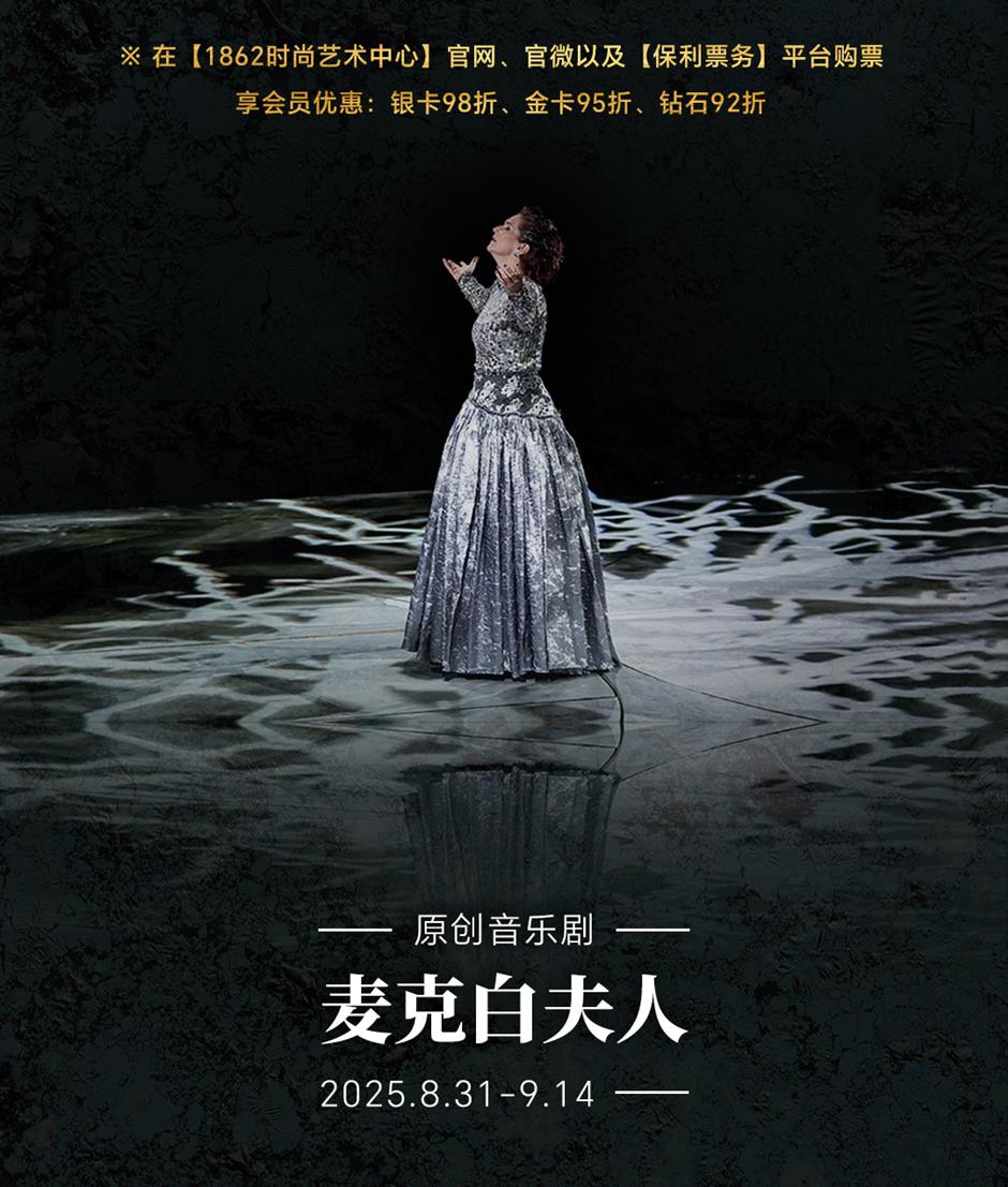 这部爆款音乐剧又