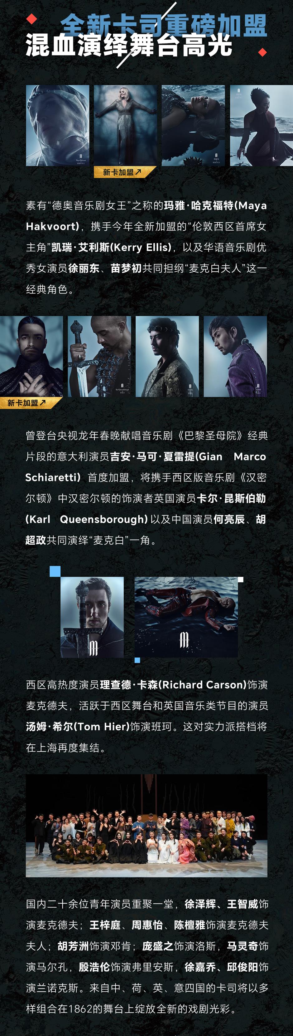 这部爆款音乐剧又