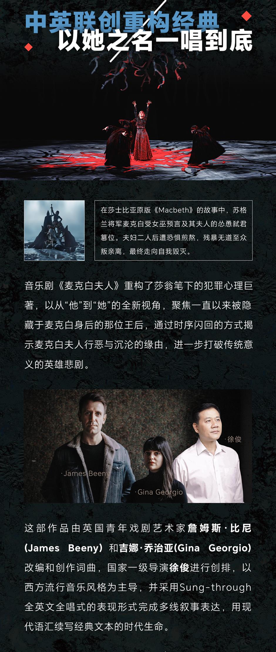 这部爆款音乐剧又