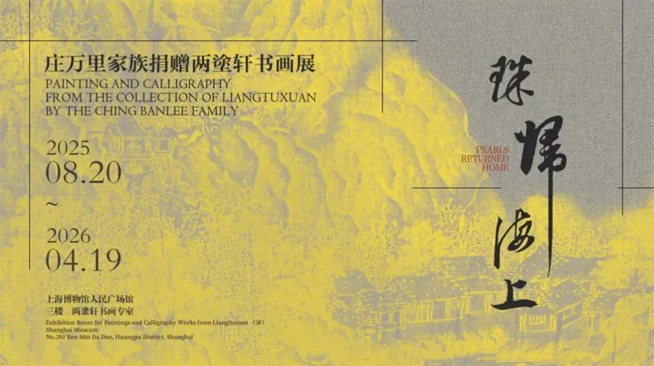 平價遊黃浦攻略來啦!免費展覽、百年公交、平價老字號……文藝又省錢~