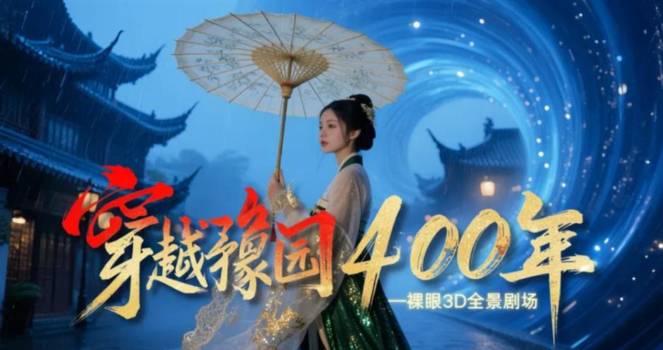 上海一波景区官宣:凭此证可免票、优惠游