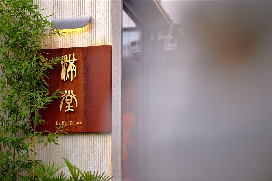 [Nightlife] Full House: Tea Heritage Meets Cocktails