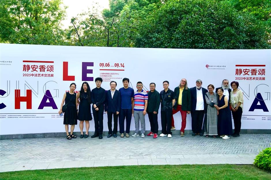 Jing'an Sculpture Park show promotes Sino-French artistic exchanges