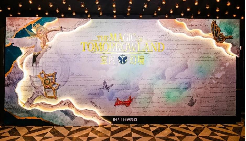 大家都爱的音乐节,来了