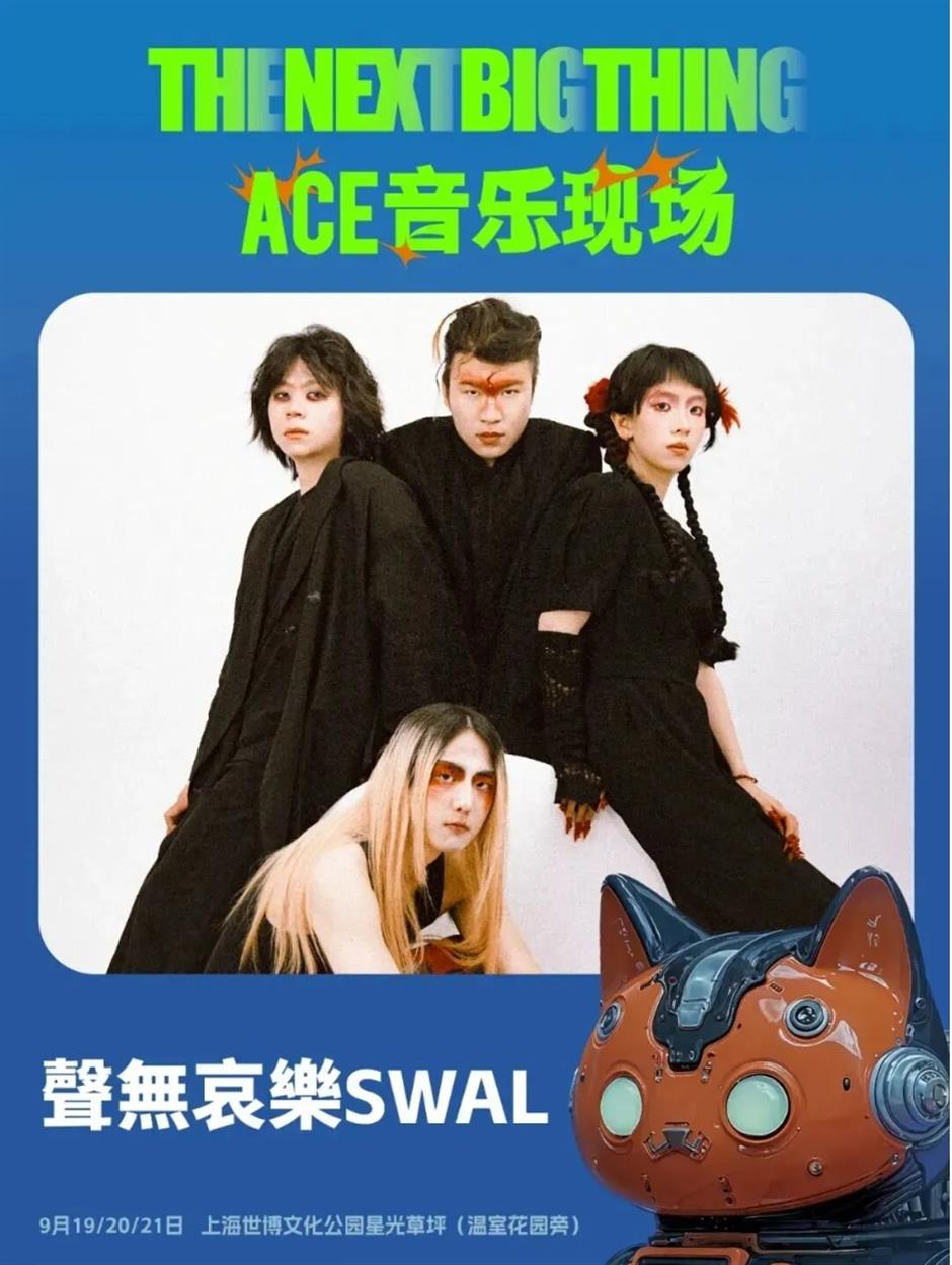 大家都爱的音乐节,来了