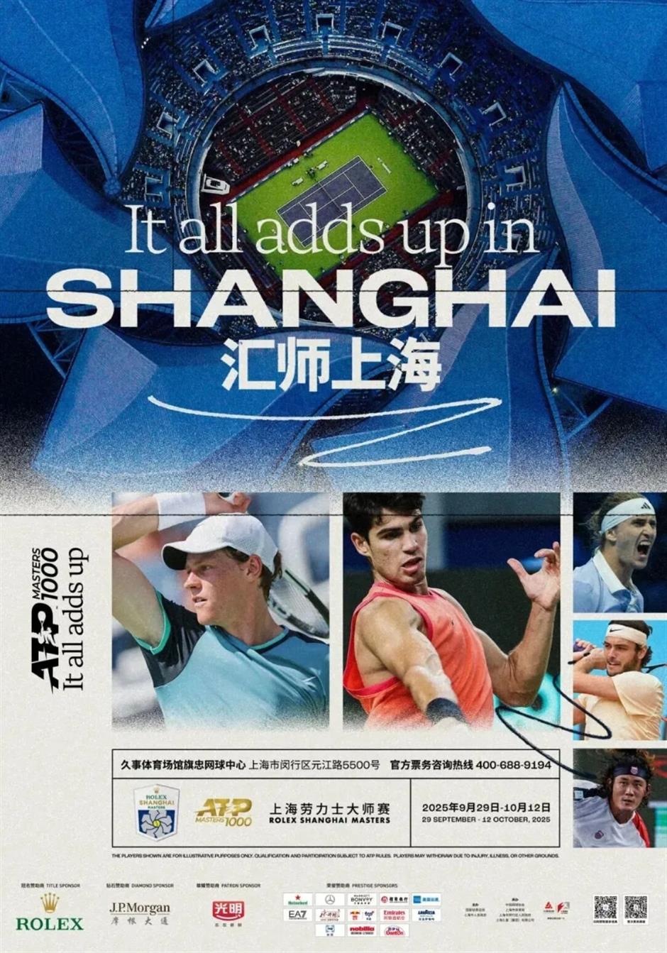 大家都爱的音乐节,来了