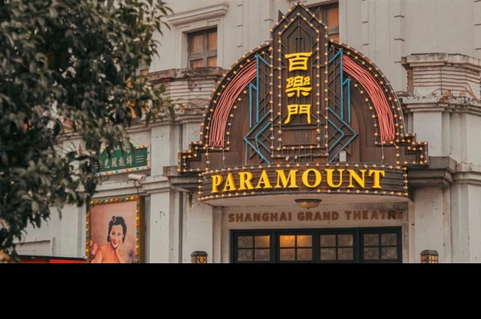 名單來了!旅遊節期間,上海63家景區(點)限時門票半價