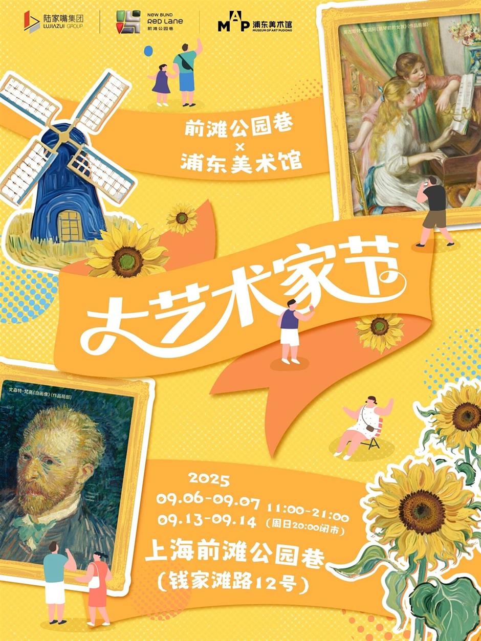 浦美延时至23点闭馆,秋夜限定市集也开了→