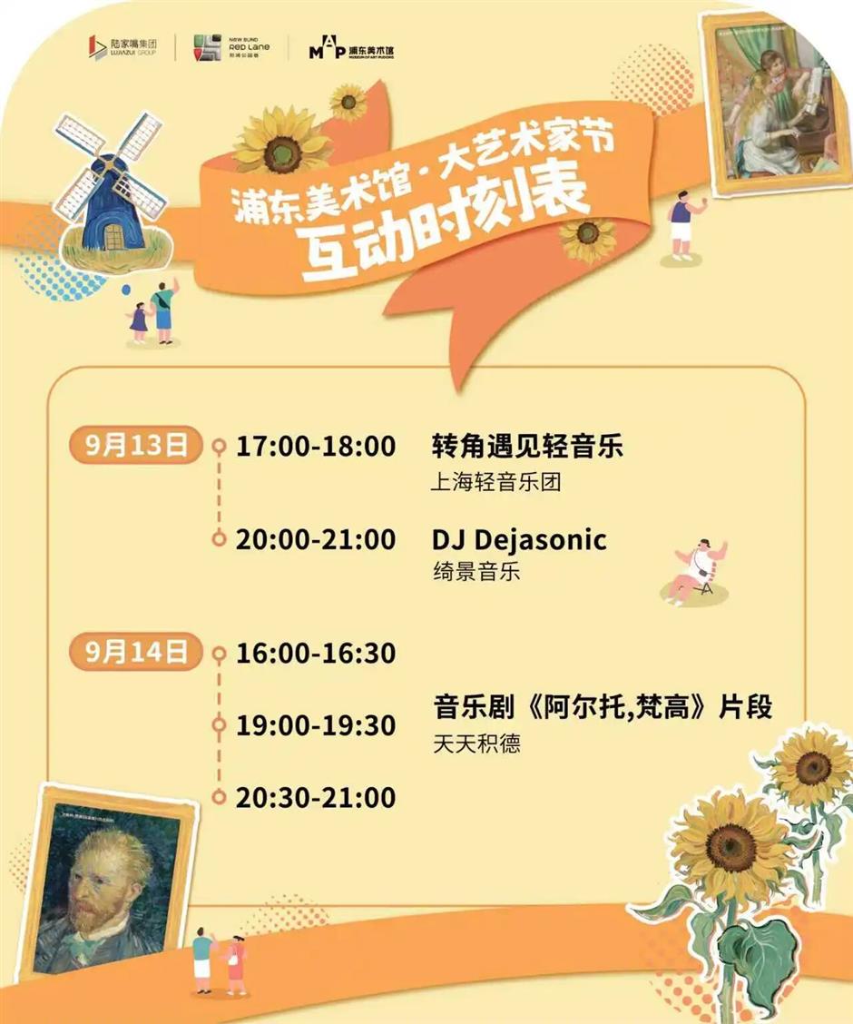 浦美延时至23点闭馆,秋夜限定市集也开了→