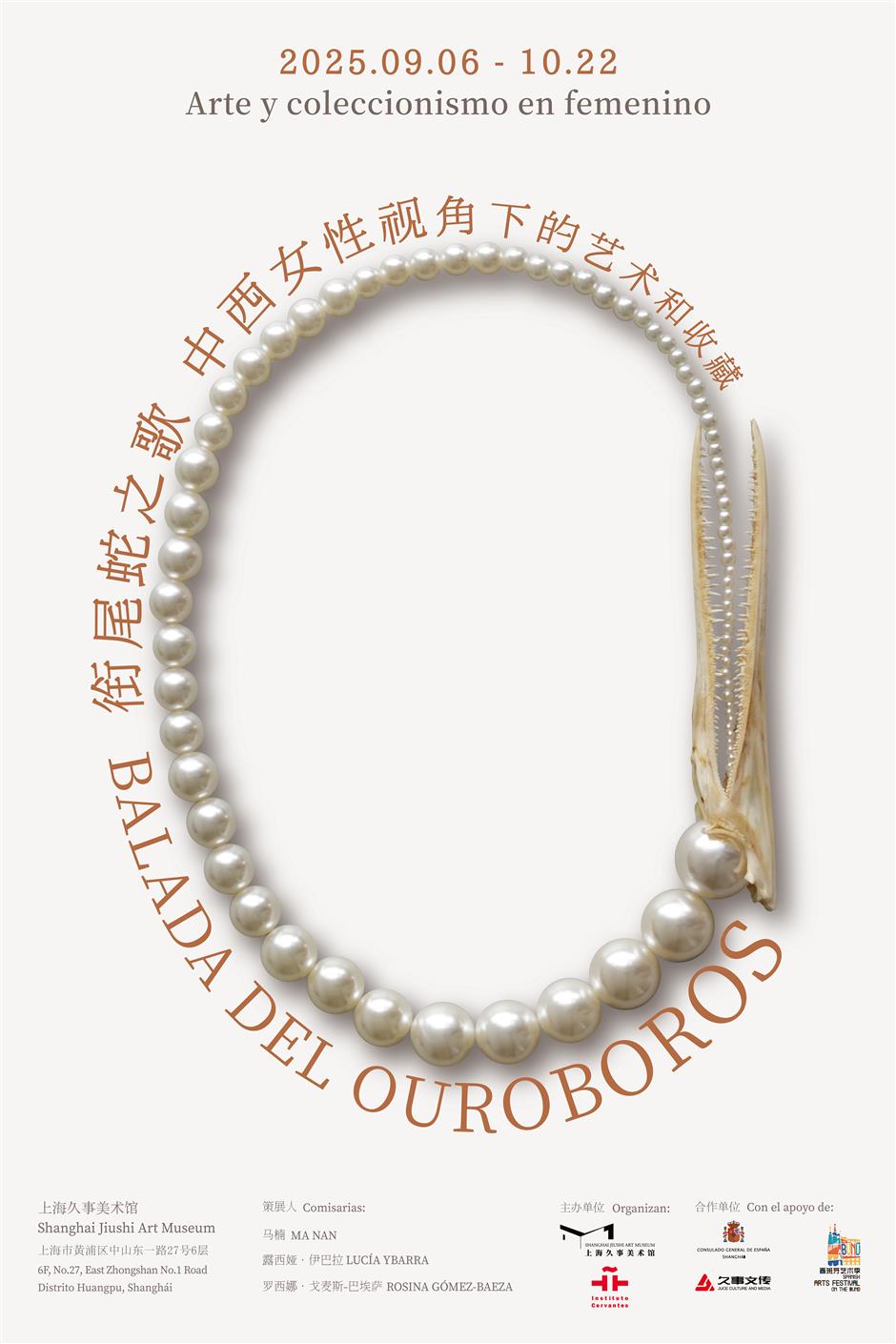 Women Artists from China and Spain Shape 'Ballad of the Ouroboros'