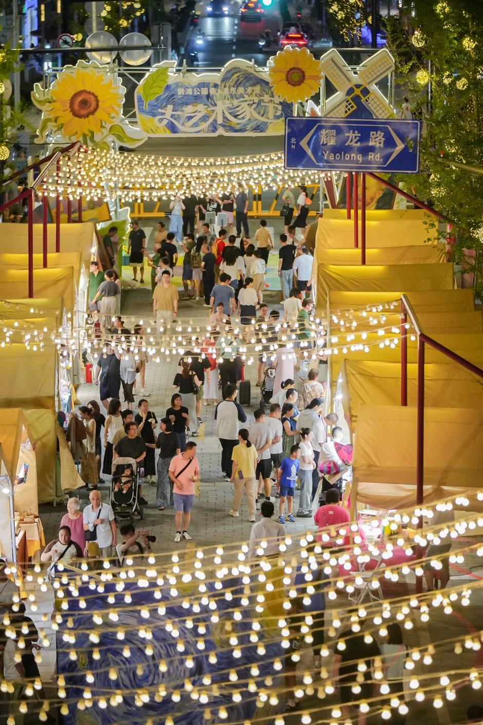 浦美延时至23点闭馆,秋夜限定市集也开了→