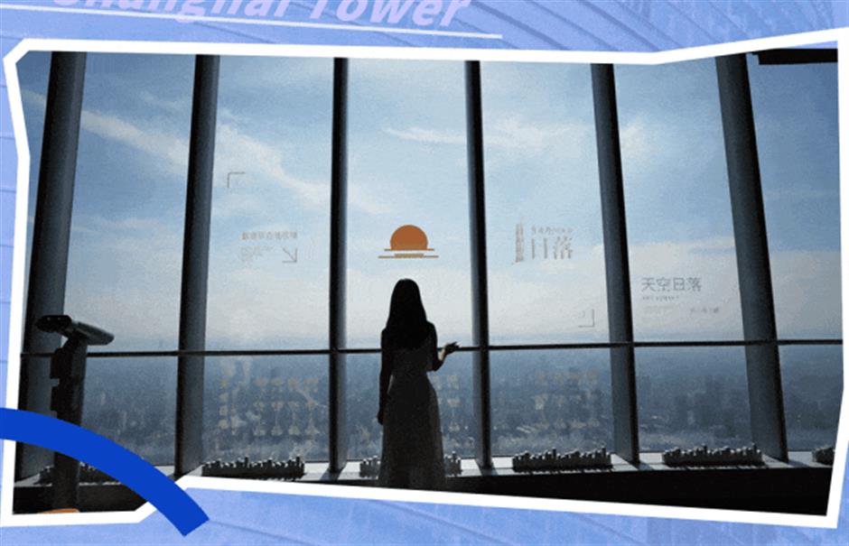 名單來了!旅遊節期間,上海63家景區(點)限時門票半價