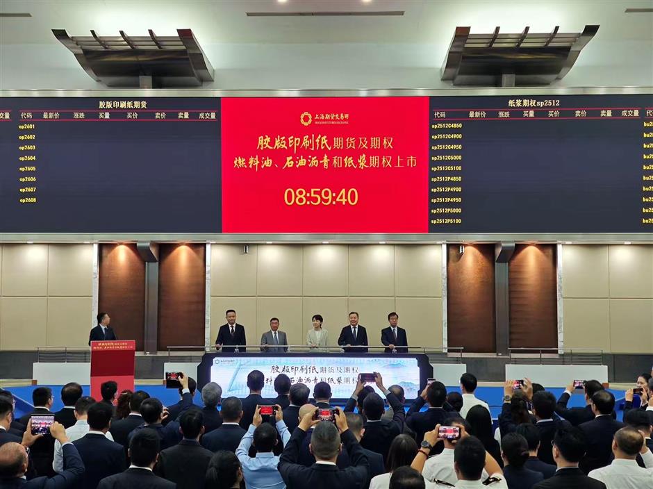 Shanghai begins trading in financial derivatives on items related to printing paper