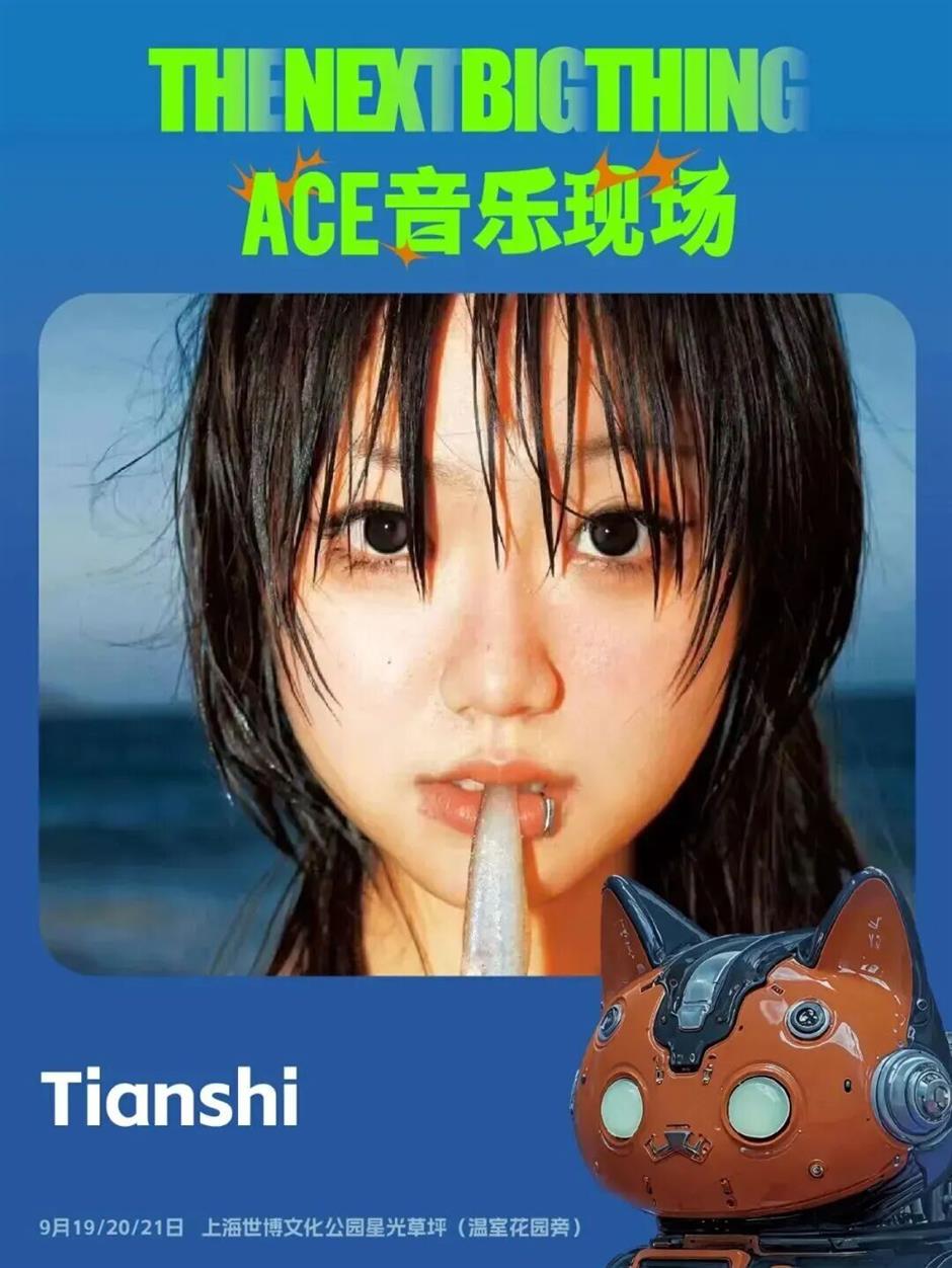 全阵容+时间表=正式开票,到世博文化公园星光草坪感受音乐生命力!