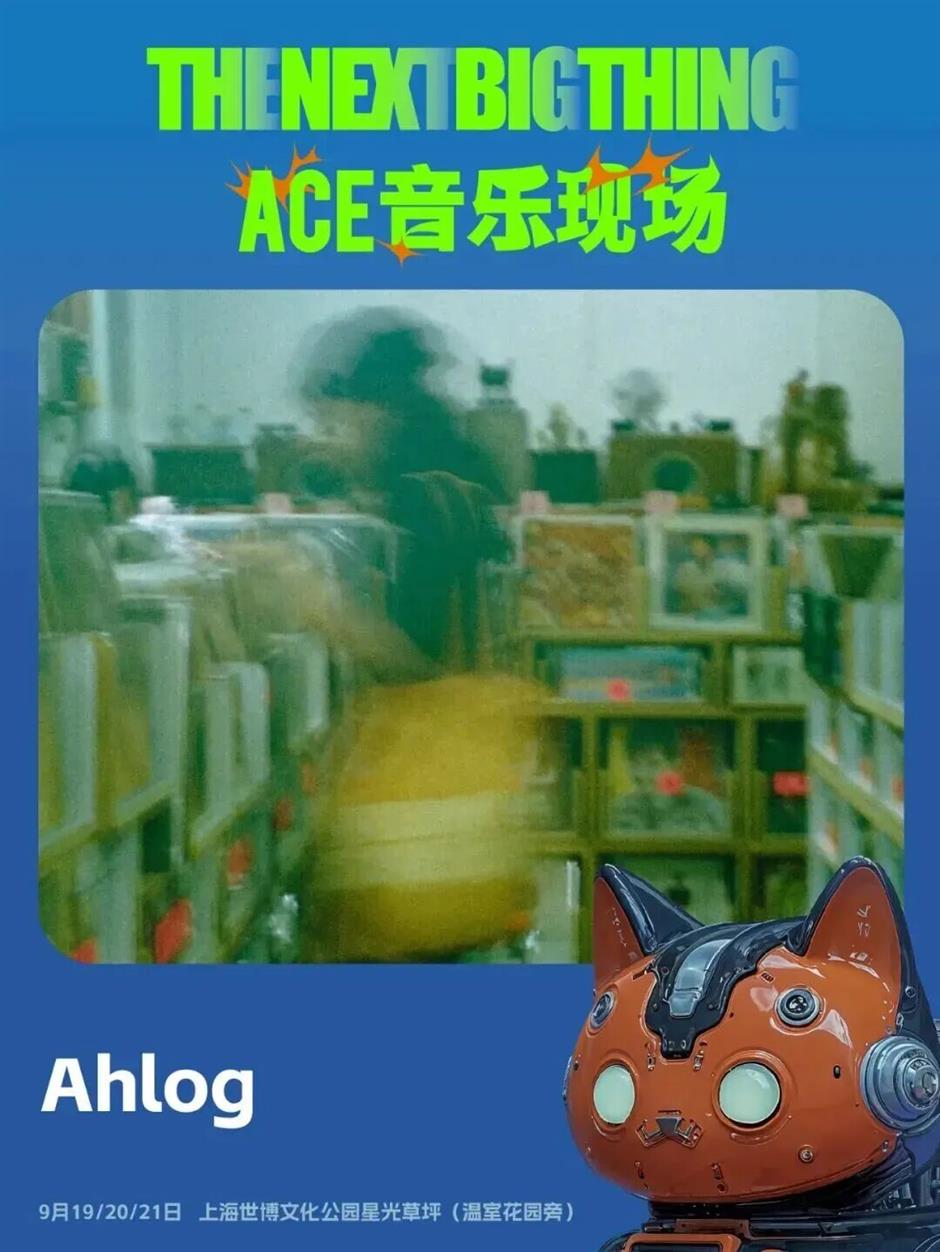 全阵容+时间表=正式开票,到世博文化公园星光草坪感受音乐生命力!